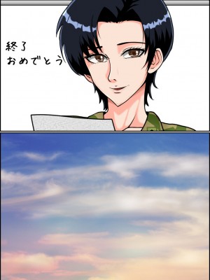 [みんなの巨乳アイランド] 搾精女性自衛官(2)_229