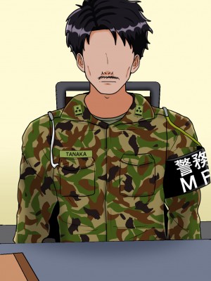 [みんなの巨乳アイランド] 搾精女性自衛官(2)_209