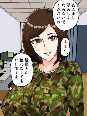 [みんなの巨乳アイランド] 搾精女性自衛官(2)_016