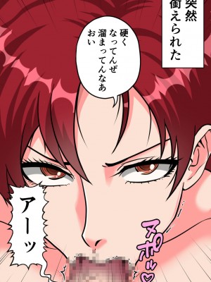 [みんなの巨乳アイランド] 搾精女性自衛官(2)_054