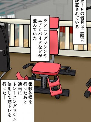 [みんなの巨乳アイランド] 搾精女性自衛官(2)_049