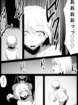 [ぱ～みっしょん (トッポギ)] 東南アジアのドラッグサキュバスにオマンコ漬けにされて人生終了するお話_08