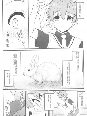 (C102) [アットホーム酒家 (たくのみ)] ほしょくくらぶ [中国翻訳]_16