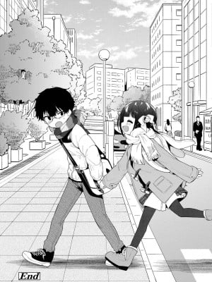 [野際かえで] おもちゃの人生 [無修正] [sky110036汉化] [DL版]_196