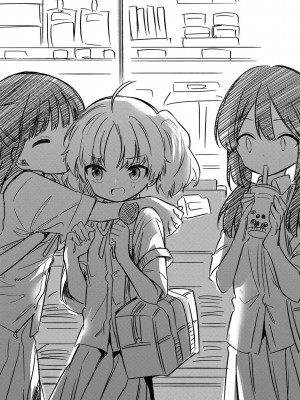 [野際かえで] おもちゃの人生 [無修正] [sky110036汉化] [DL版]_070