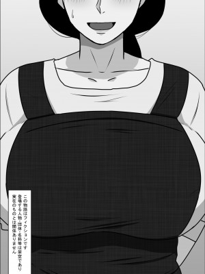 [ ねごろ屋 ] 家政婦の桃田さん_32