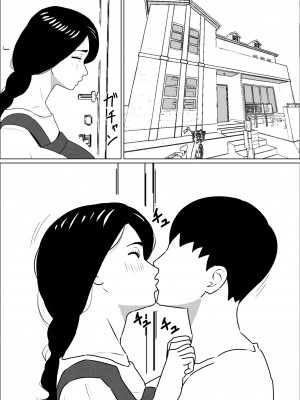 [ ねごろ屋 ] 家政婦の桃田さん_24