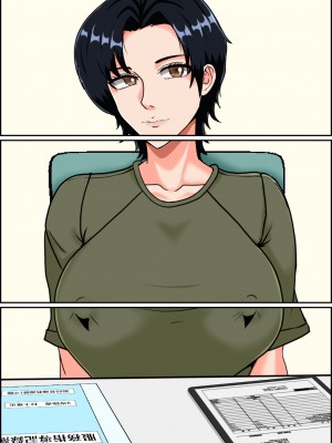 [みんなの巨乳アイランド] 搾精女性自衛官(1)_119
