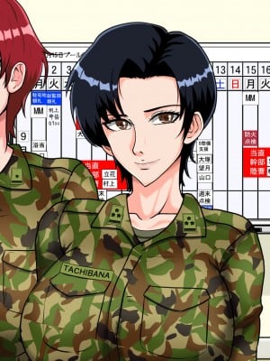 [みんなの巨乳アイランド] 搾精女性自衛官(1)_096