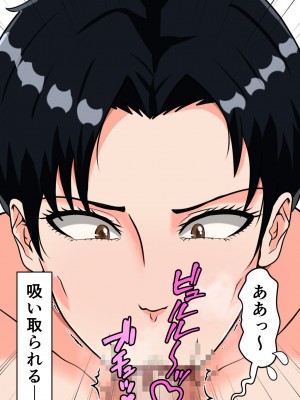 [みんなの巨乳アイランド] 搾精女性自衛官(1)_048