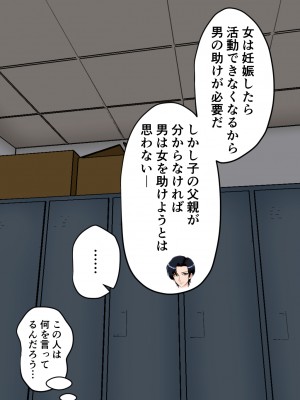 [みんなの巨乳アイランド] 搾精女性自衛官(1)_090