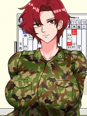 [みんなの巨乳アイランド] 搾精女性自衛官(1)_097