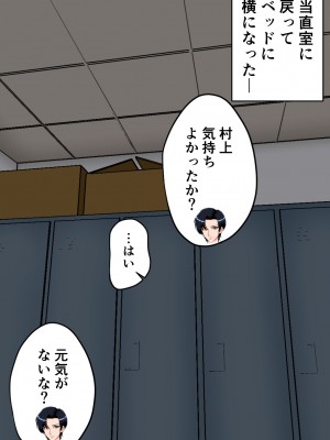 [みんなの巨乳アイランド] 搾精女性自衛官(1)_084