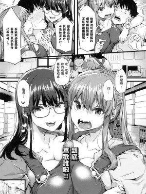 [風的工房][薄碼][常磐緑] 知らないこと知りたいの？ 探索歡愛新境界_風的工房092
