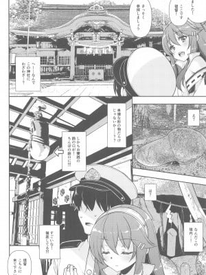 (C102) [しぐにゃん]  我、榛名と孕ませ夜戦に突入す!! (艦隊これくしょん-艦これ-)_05