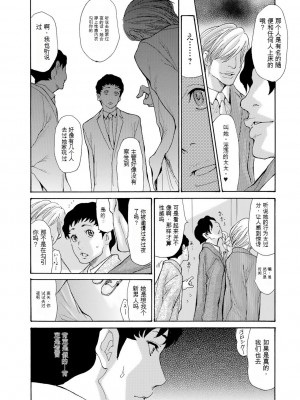 [葵ヒトリ] あこがれの人妻 (Web コミックトウテツ Vol.10) [KNC速食机翻+降噪]_05