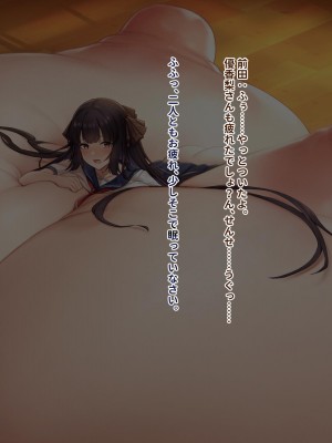 [缶子牧場 (缶子)] 天才JK錬金術師(自称)の末路2～膨乳の極致、おっぱい改造のレシピ～_037