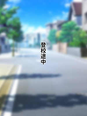 [缶子牧場 (缶子)] 天才JK錬金術師(自称)の末路2～膨乳の極致、おっぱい改造のレシピ～_006
