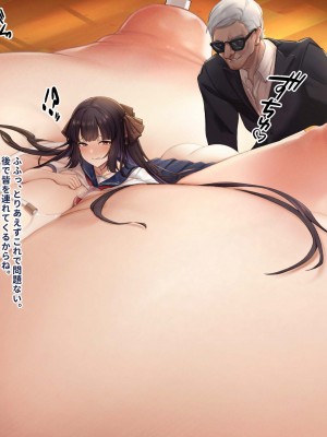 [缶子牧場 (缶子)] 天才JK錬金術師(自称)の末路2～膨乳の極致、おっぱい改造のレシピ～_042