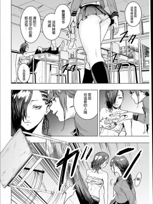 [ゲズンタイト] ＃ふつうのおんなのこ  [沒有漢化] [DL版]_059