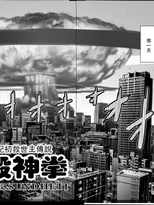 [ゲズンタイト] ＃ふつうのおんなのこ  [沒有漢化] [DL版]_171