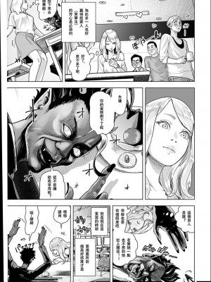 [ゲズンタイト] ＃ふつうのおんなのこ  [沒有漢化] [DL版]_100