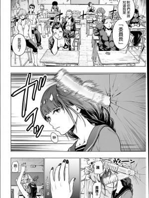 [ゲズンタイト] ＃ふつうのおんなのこ  [沒有漢化] [DL版]_057