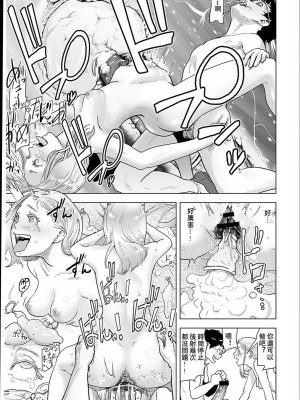 [ゲズンタイト] ＃ふつうのおんなのこ  [沒有漢化] [DL版]_140