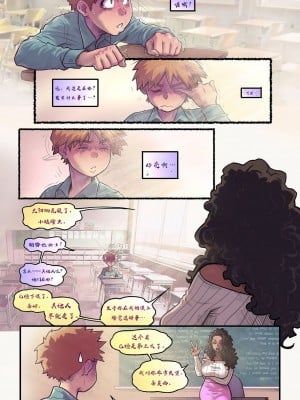 [Melkor Mancin] Breaking in Tim[笑笑个人汉化]_00000004_