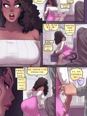 [Melkor Mancin] Breaking in Tim[笑笑个人汉化]_00000008_