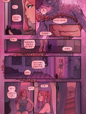 [Melkor Mancin] Heart+Shuffle[笑笑个人汉化]_00000003_