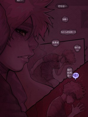 [Melkor Mancin] Heart+Shuffle[笑笑个人汉化]_00000040_