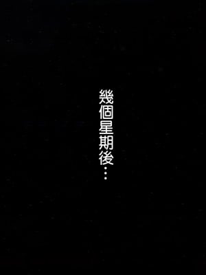 [SLASH] 夏の約束 ～お姉ちゃんとひと夏の思い出 [a41415個人漢化]_011