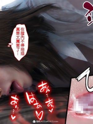 [SLASH] 夏の約束 ～お姉ちゃんとひと夏の思い出 [a41415個人漢化]_158