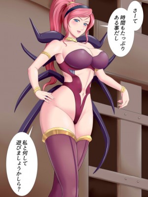 [滝浦基地] 正義のヒーローが遅すぎて…_010