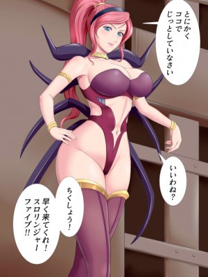 [滝浦基地] 正義のヒーローが遅すぎて…_007
