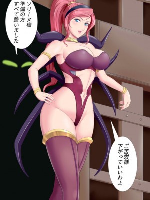[滝浦基地] 正義のヒーローが遅すぎて…_004