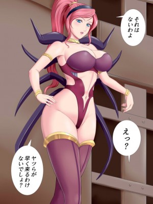 [滝浦基地] 正義のヒーローが遅すぎて…_008