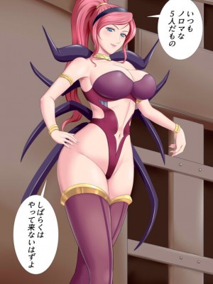 [滝浦基地] 正義のヒーローが遅すぎて…_009
