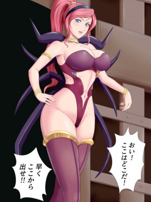 [滝浦基地] 正義のヒーローが遅すぎて…_005