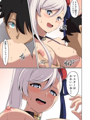 [重戦車うさぎ隊 (高野友宏)] 武蔵ちゃんにめちゃめちゃに犯されるほん!! (Fate／Grand Order)  [DL版]_09