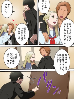 [ゆりこくらぶ] 優しかったお母さんが息子をいじめるヤンキーの上で腰を振るまで_09