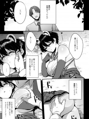[夜★FUCKERS (ミツギ)] ねむりひめごと [DL版]_04