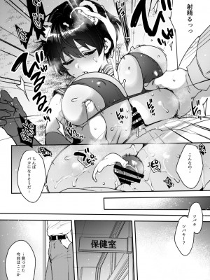 [夜★FUCKERS (ミツギ)] ねむりひめごと [DL版]_07