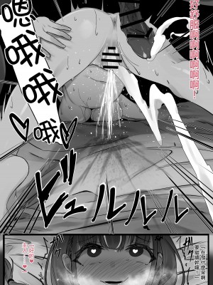[らむだ] ２〇生催眠+王様ゲーム  (Hololive) [中国翻訳]_019