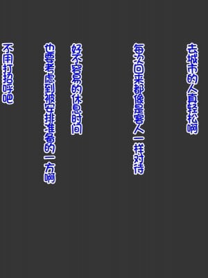 [娘娘] 家出中の親戚とゴム無し浮気セックス [中国翻訳]_007