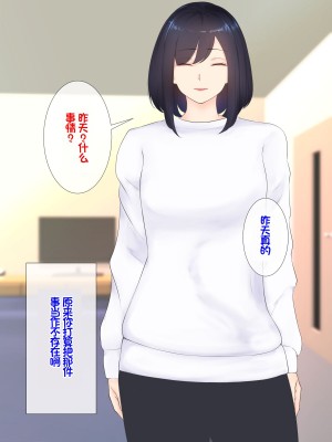 [娘娘] 家出中の親戚とゴム無し浮気セックス [中国翻訳]_051