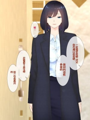 [娘娘] 家出中の親戚とゴム無し浮気セックス [中国翻訳]_004