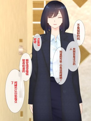 [娘娘] 家出中の親戚とゴム無し浮気セックス [中国翻訳]_166
