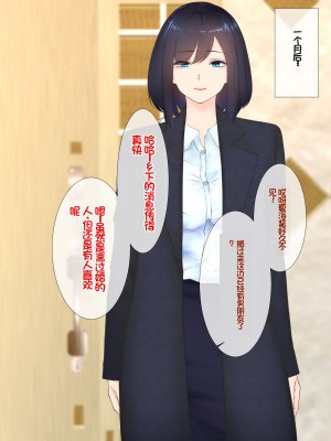 [娘娘] 家出中の親戚とゴム無し浮気セックス [中国翻訳]_165